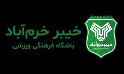 خیبر 6 بازیکن جوان به خدمت گرفت