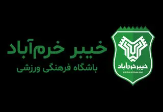 خیبر 6 بازیکن جوان به خدمت گرفت