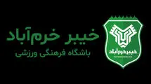 خیبر 6 بازیکن جوان به خدمت گرفت