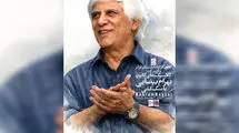 اکران اولین نمایش نسخه اصلاح شده «سگ کشی» در موزه سینما