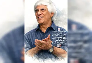 اکران اولین نمایش نسخه اصلاح شده «سگ کشی» در موزه سینما