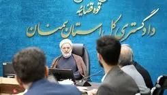 رئیس کل دادگستری سمنان: کاهش هدفمند جمعیت کیفری در دستور کار است