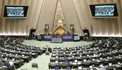 جدول اعتبارات دستگاه‌های اجرایی بودجه ۱۴۰۵ تصویب شد