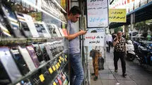 «امید» مردم در شنبه ؛ «کابوس فروشی» ممنوع!