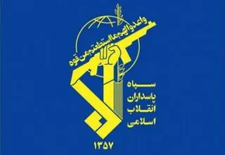 هلاکت ۳ تن از تروریست‌های عامل حمله به دادگستری سیستان و بلوچستان 