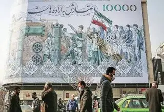 آرایش فرامرزی جنگ اقتصادی