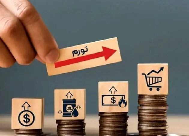 ثبت تورم سالانه ۶۶ درصدی در تیرماه