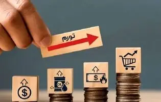 ثبت تورم سالانه ۶۶ درصدی در تیرماه