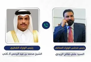 گفت‌وگوی تلفنی نخست‌وزیر قطر و علی فالح الزیدی