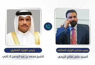گفت‌وگوی تلفنی نخست‌وزیر قطر و علی فالح الزیدی