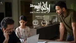 فیلم کوتاه «او اینجا نیست» راهی ایتالیا شد