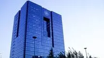 ابلاغ دستورالعمل اجرایی تامین ارز شرکت‌های دارویی