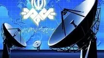 مدیر پخش شبکه یک برکنار شد 