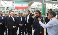 عارف وارد قم شد