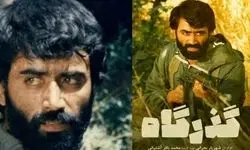 بازیگر مشهور دهه ۶۰ که دیگر کسی از او اطلاعی ندارد