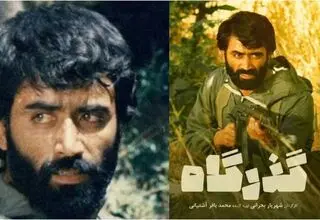 بازیگر مشهور دهه ۶۰ که دیگر کسی از او اطلاعی ندارد