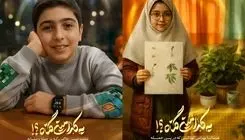 «به کدامین گناه؟» نگاهی از قاب هنر به چهره جنایت