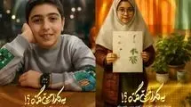 «به کدامین گناه؟» نگاهی از قاب هنر به چهره جنایت