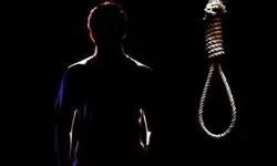 خودکشی دردناک در محوطه جهاد کشاورزی این شهرستان