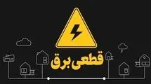فاصله اندک صنایع تا قطع برق کامل