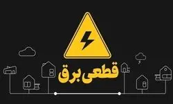 فاصله اندک صنایع تا قطع برق کامل