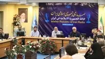 حمایت از موسیقی جوانان در رادیو