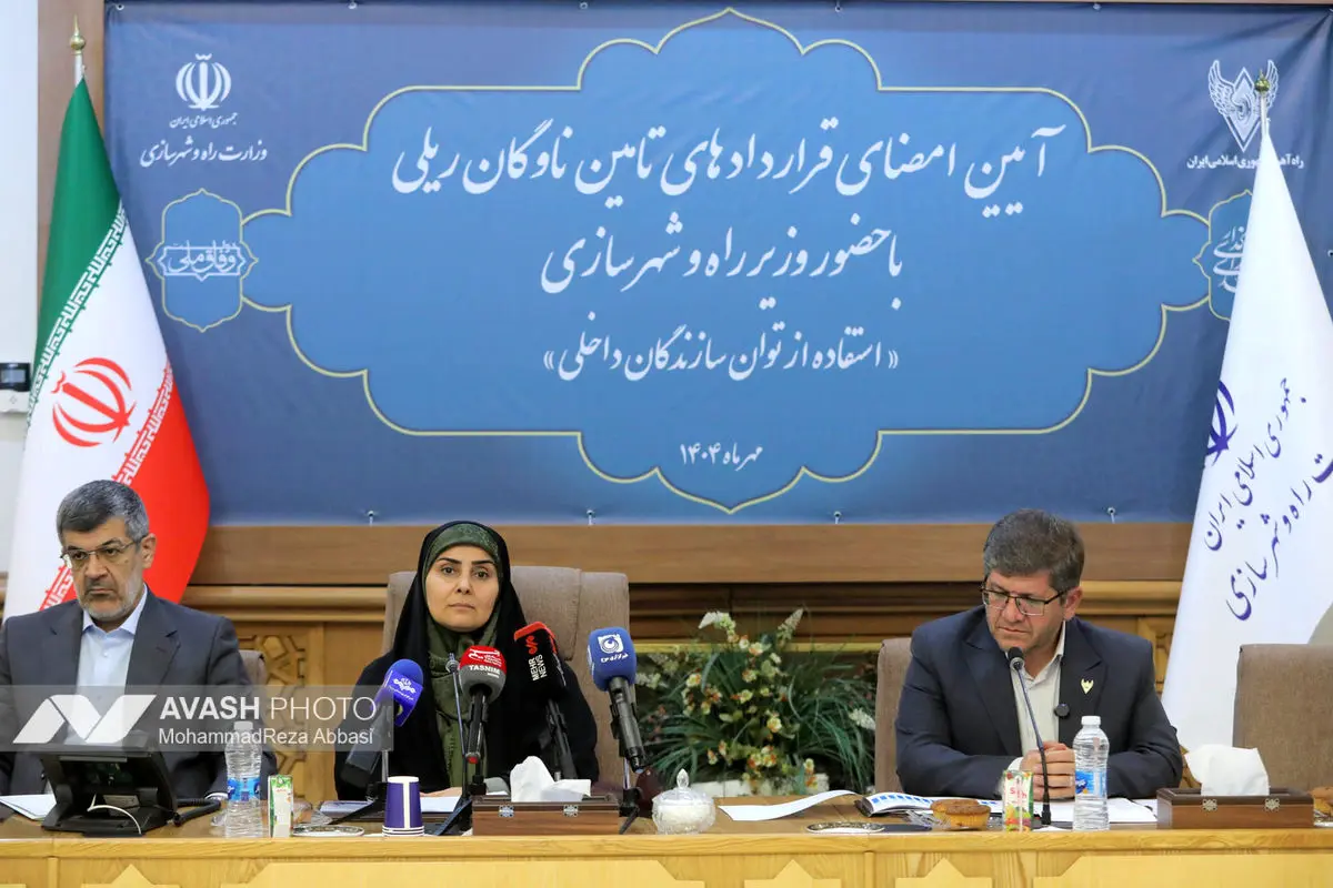 مراسم امضای قرارداد تامین ناوگان ریلی