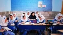 راه رفتن روی تیغ
