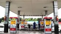 علت تعطیلی برخی از پمپ بنزینها مشخص شد