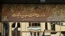 اختلاف وزارت صمت و ایران خودرو بالا گرفت