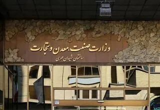 اختلاف وزارت صمت و ایران خودرو بالا گرفت