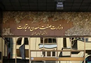 اختلاف وزارت صمت و ایران خودرو بالا گرفت