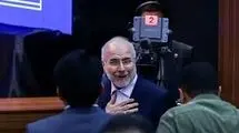 اشکال از شماست نه دولت 