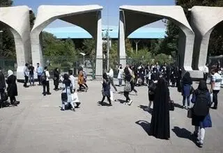 این دانشگاه‌ها از یکشنبه (۱۴ دی) تا آخر هفته تعطیل شدند+ اسامی