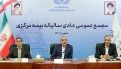 حمایت از صنعت بیمه دیجیتال یک ضرورت اجتناب‌ناپذیر