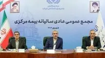 حمایت از صنعت بیمه دیجیتال یک ضرورت اجتناب‌ناپذیر