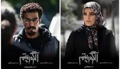 «الگوریتم» از امشب روی آنتن می‌رود
