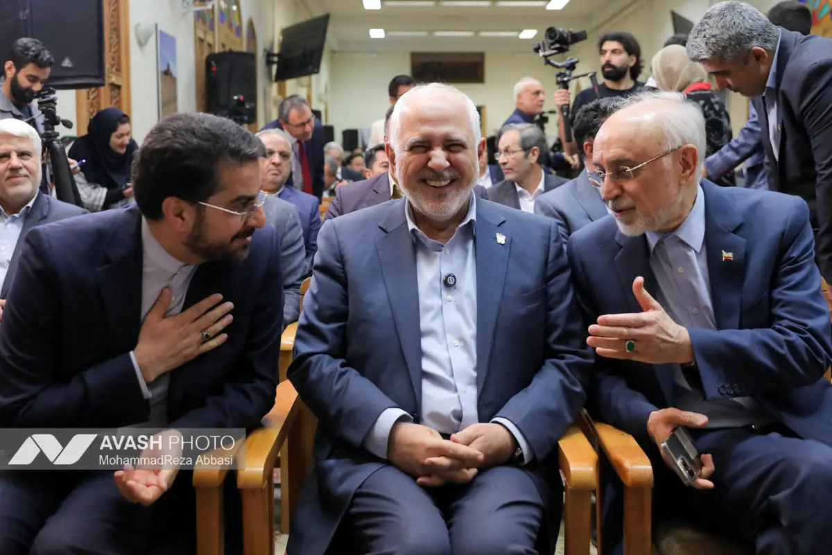 اجلاس بین‌المللی ایرانشناسی