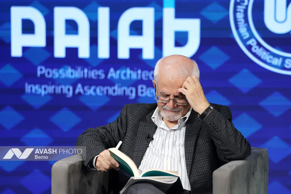 نشست رونمایی از کتاب جهان‌های پیش رو؛ گفتارهایی پیرامون نظام جهانی