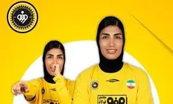 فرهمند با سپاهان تمدید کرد