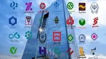 برگزاری سی‌وپنجمین همایش بانکداری اسلامی ۲۵ و ۲۶ شهریور ماه
