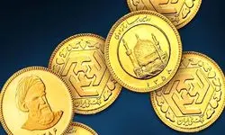 عرضه سکه طلا برای سررسید ۳۰ دی ماه از طریق مرکز مبادله