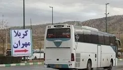 آغاز خدمت‌رسانی رایگان اتوبوسرانی برای بازگشت زائران اربعین از مرز مهران به تهران