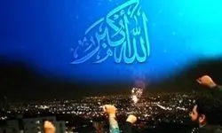 مردم ایران بانگ «الله اکبر» سر دادند 