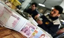 سقف پرداخت وام شبکه بانکی به ۴۰۰ میلیون تومان رسید