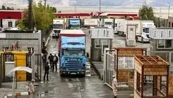 تداوم زنجیره تامین و تجارت در مرز بازرگان