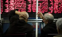 بازار سرمایه فردا تعطیل است