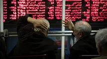 بازار سرمایه فردا تعطیل است