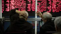 بازار سرمایه فردا تعطیل است
