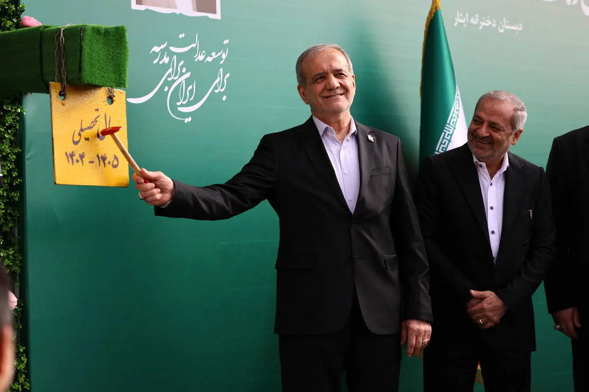 پزشکیان خطاب به دانش‌آموزان: شما طلا هستید!